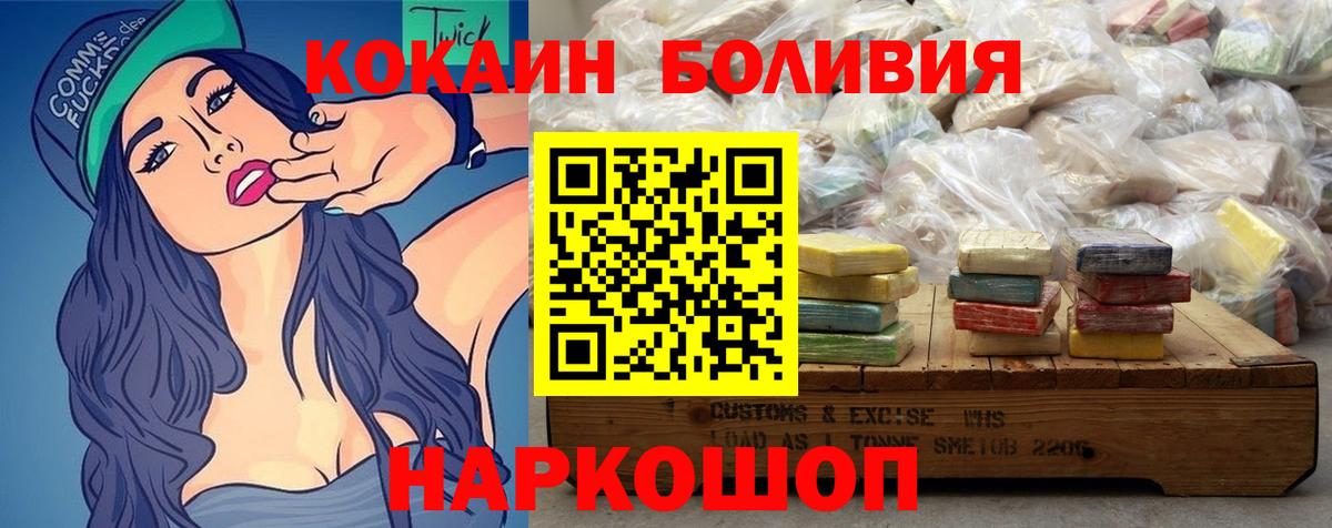 COCAIN Fish Scale Кохма