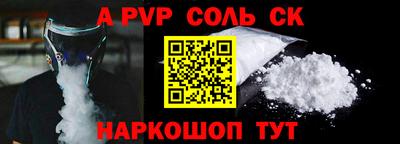 соль курить ск Кимры