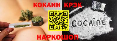 кокаин колумбия Кинель