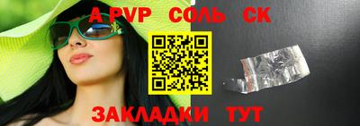 прущая мука Кингисепп