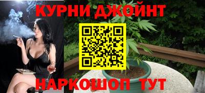 соль курить ск Кимры