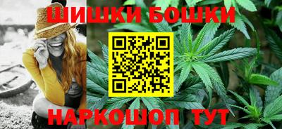 соль курить ск Кимры