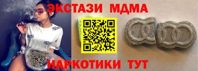прущая мука Кингисепп