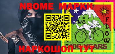 прущая мука Кингисепп