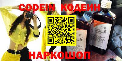 соль курить ск Кимры