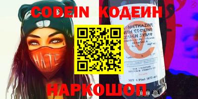 кокаин колумбия Кинель