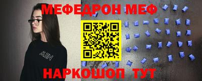 соль курить ск Кимры