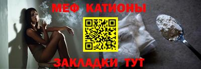 прущая мука Кингисепп
