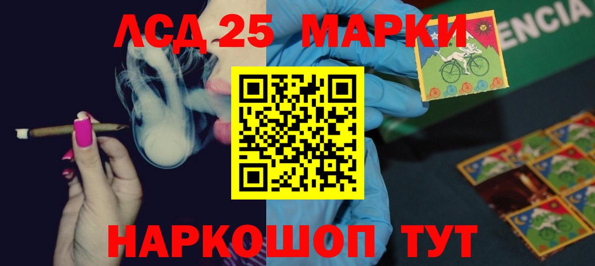 Кохма  Лсд 25 экстази ecstasy  Вход с VPN  ЛСД экстази ecstasy 