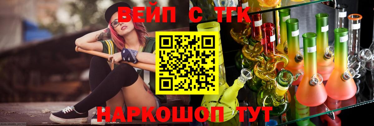 Дистиллят ТГК Wax  Дистиллят ТГК жижа  Вход с VPN  Кохма 