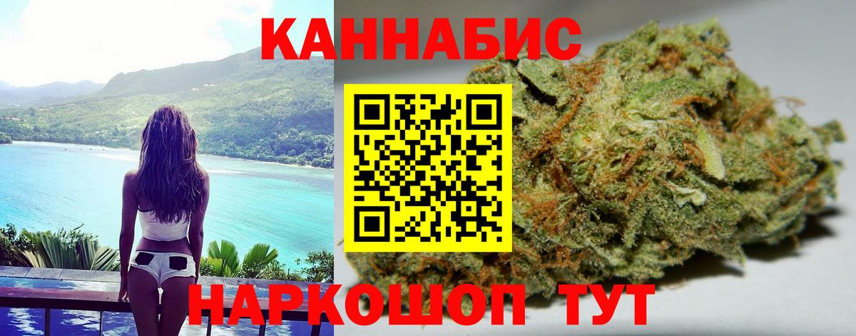 МАРИХУАНА гибрид  МАРИХУАНА AK-47  Вход с VPN  Кохма  Конопля AK-47  Канабис гибрид 